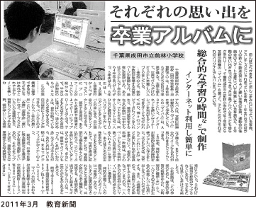 2012年 3月　NHK岡山/ニュースもぎたて